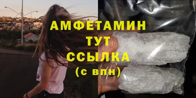 Amphetamine 98%  Болхов 