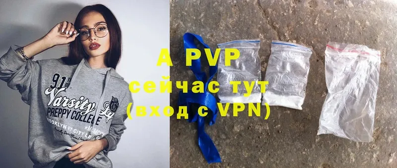 APVP СК  что такое   Болхов 