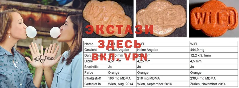 ЭКСТАЗИ бентли  где купить   Болхов 